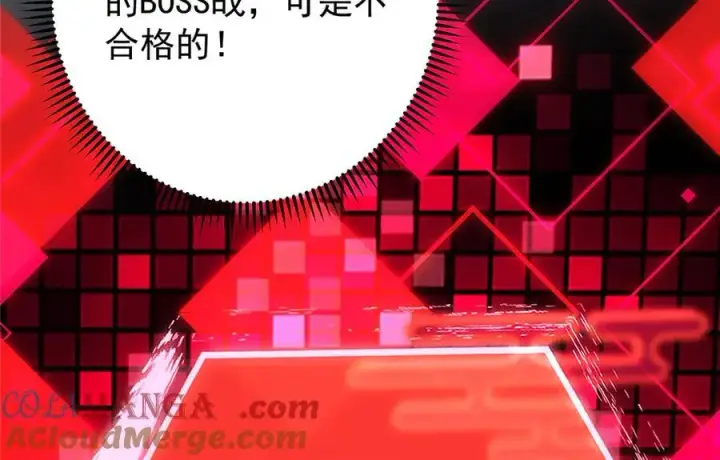 《掌门低调点》472 我可太喜欢陷阱了！图225