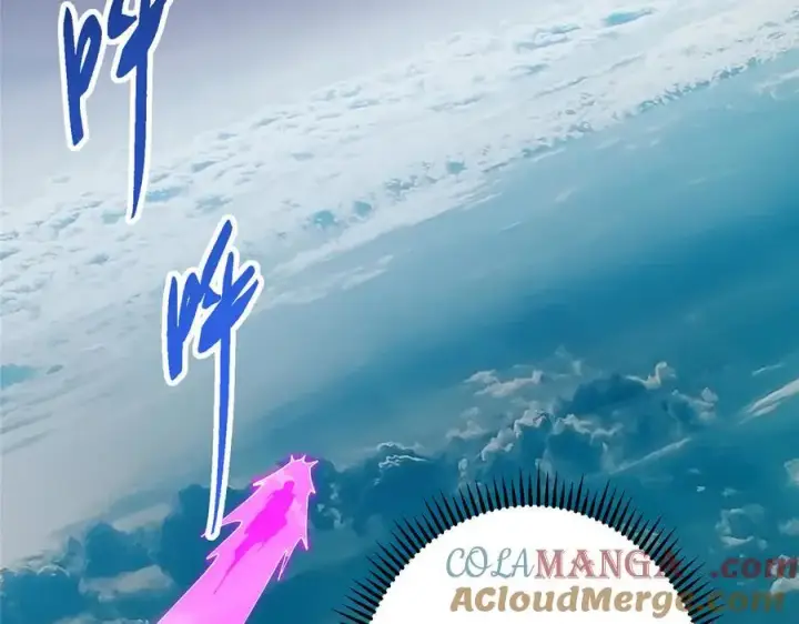 《掌门低调点》472 我可太喜欢陷阱了！图37