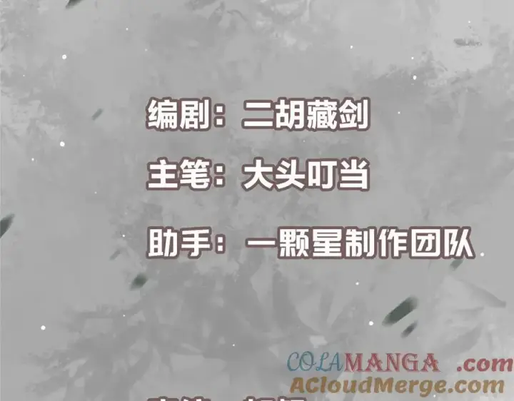 《掌门低调点》472 我可太喜欢陷阱了！图5