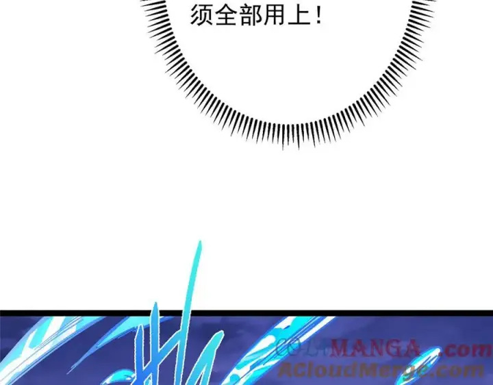 《掌门低调点》472 我可太喜欢陷阱了！图97
