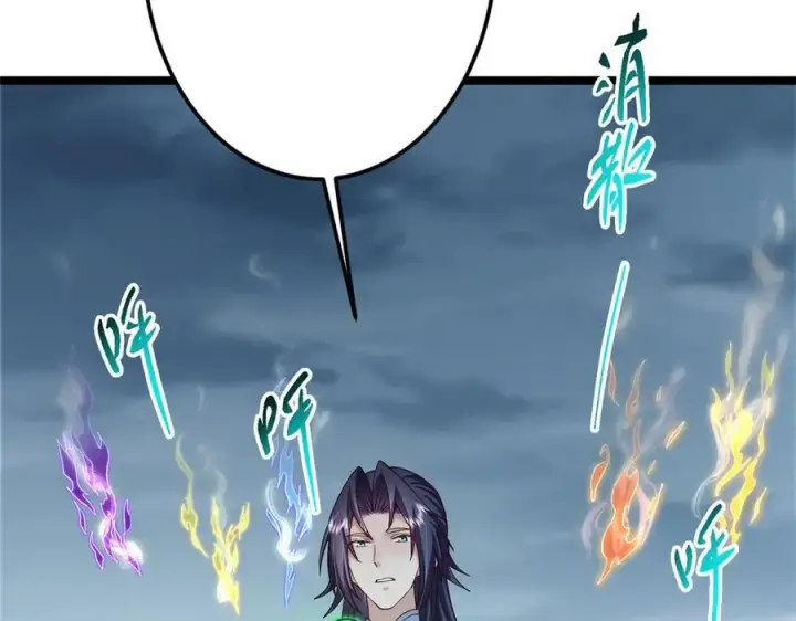 《掌门低调点》473 拿到奖励才算赚！图143