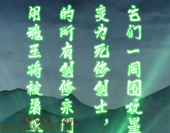 《掌门低调点》473 拿到奖励才算赚！图165