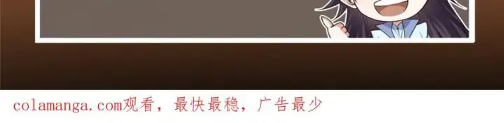 《掌门低调点》473 拿到奖励才算赚！图240