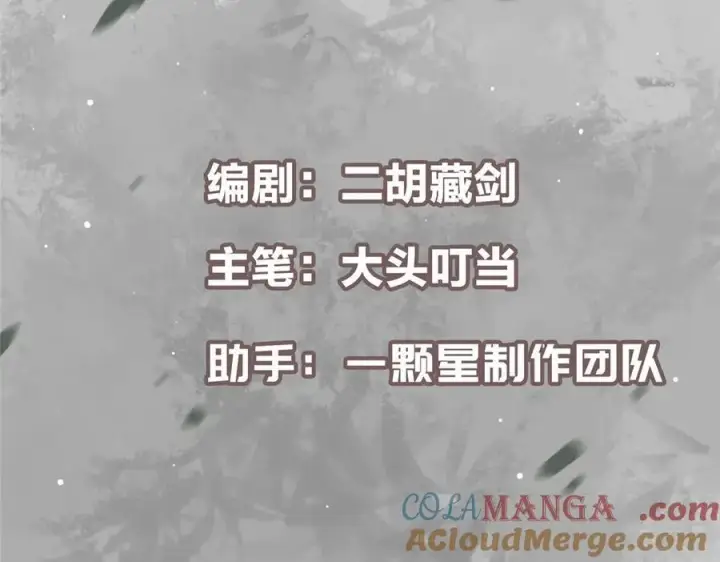 《掌门低调点》473 拿到奖励才算赚！图5