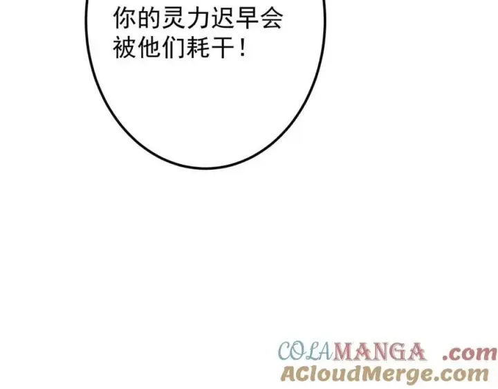 《掌门低调点》473 拿到奖励才算赚！图57