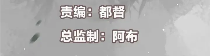 《掌门低调点》473 拿到奖励才算赚！图6