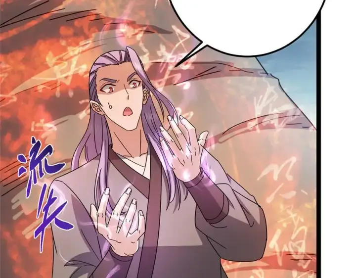 《掌门低调点》473 拿到奖励才算赚！图82
