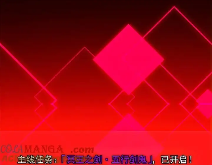 《掌门低调点》473 拿到奖励才算赚！图9