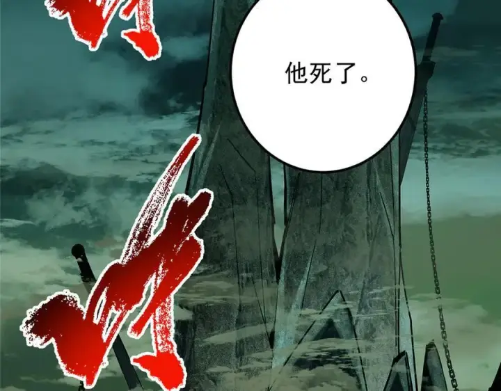 《掌门低调点》474 他也是我的工具人图11