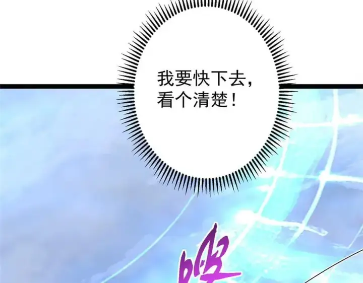 《掌门低调点》474 他也是我的工具人图116
