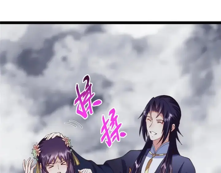 《掌门低调点》474 他也是我的工具人图168