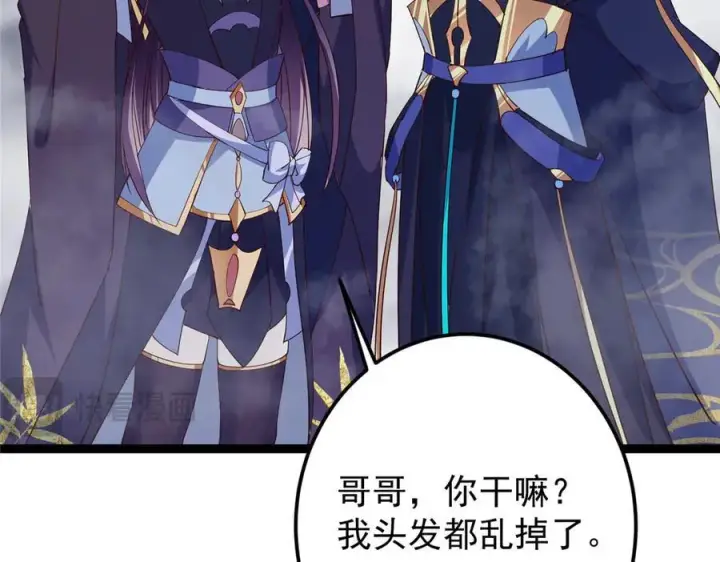 《掌门低调点》474 他也是我的工具人图170