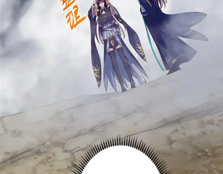 《掌门低调点》474 他也是我的工具人图179