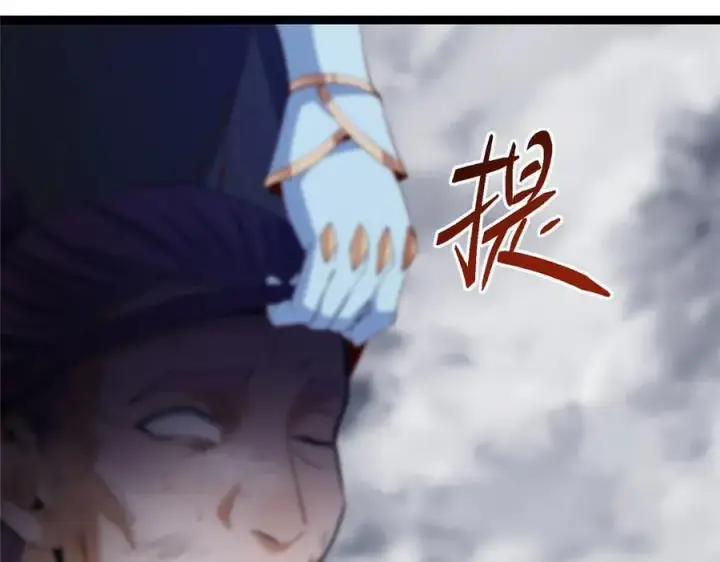 《掌门低调点》474 他也是我的工具人图182