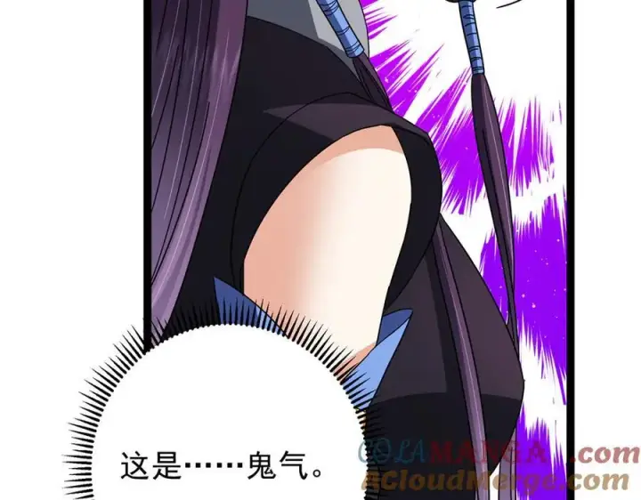 《掌门低调点》474 他也是我的工具人图209