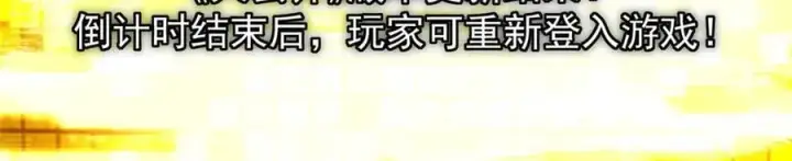 《掌门低调点》474 他也是我的工具人图220