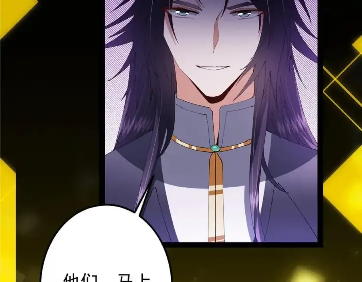 《掌门低调点》474 他也是我的工具人图224