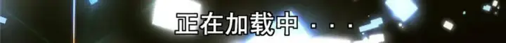 《掌门低调点》474 他也是我的工具人图228