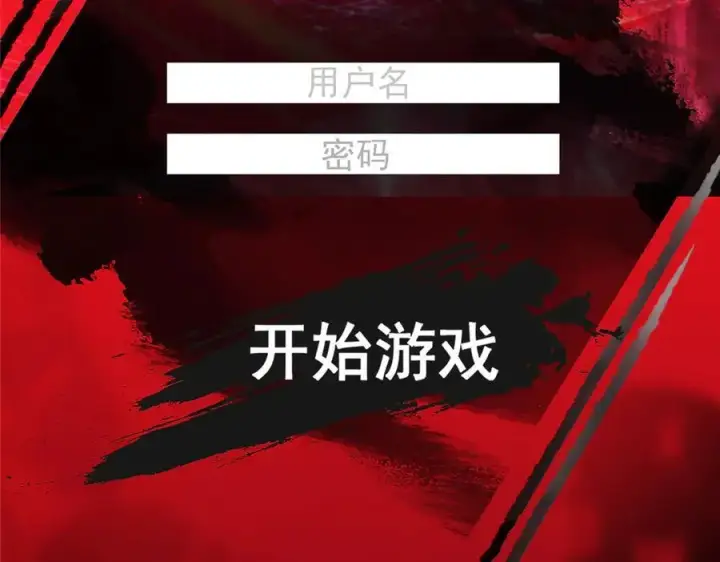 《掌门低调点》474 他也是我的工具人图239