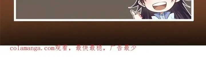 《掌门低调点》474 他也是我的工具人图252