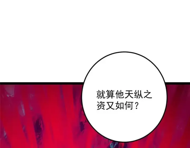 《掌门低调点》474 他也是我的工具人图51