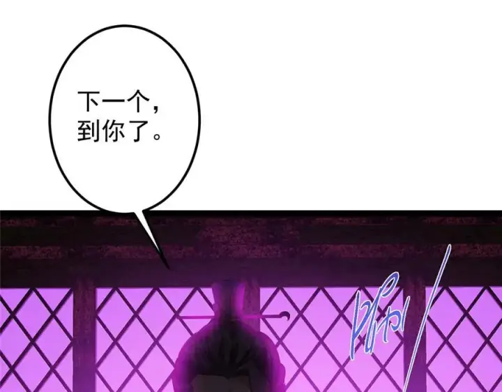《掌门低调点》474 他也是我的工具人图62