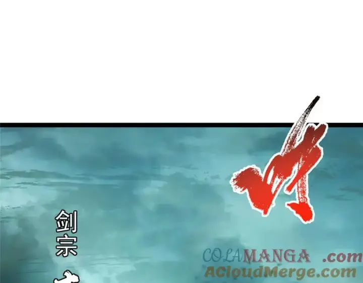 《掌门低调点》474 他也是我的工具人图9