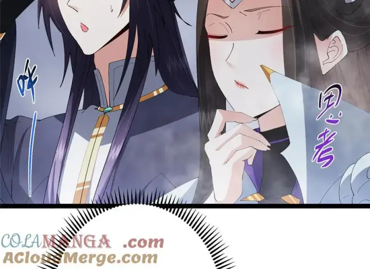 《掌门低调点》475 放我一马我是主播！图153