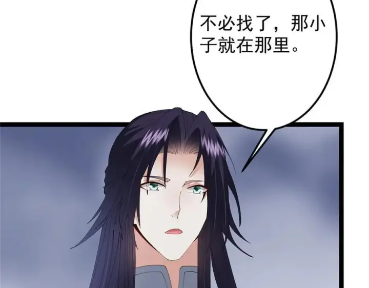 《掌门低调点》475 放我一马我是主播！图164