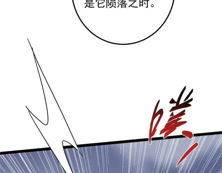 《掌门低调点》475 放我一马我是主播！图180