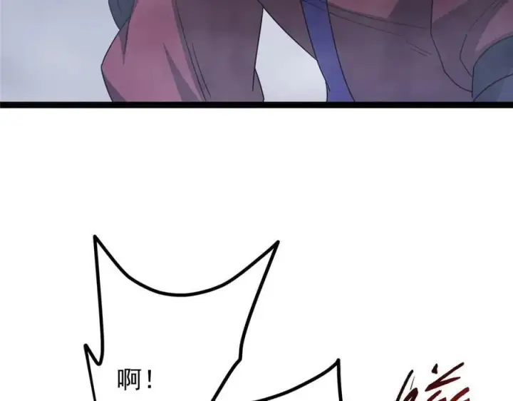 《掌门低调点》475 放我一马我是主播！图190