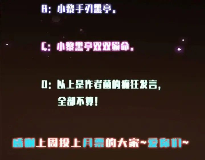 《掌门低调点》475 放我一马我是主播！图212