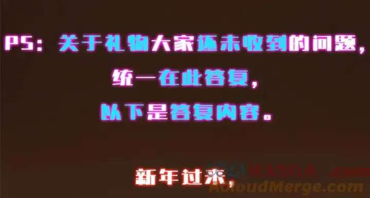《掌门低调点》475 放我一马我是主播！图213