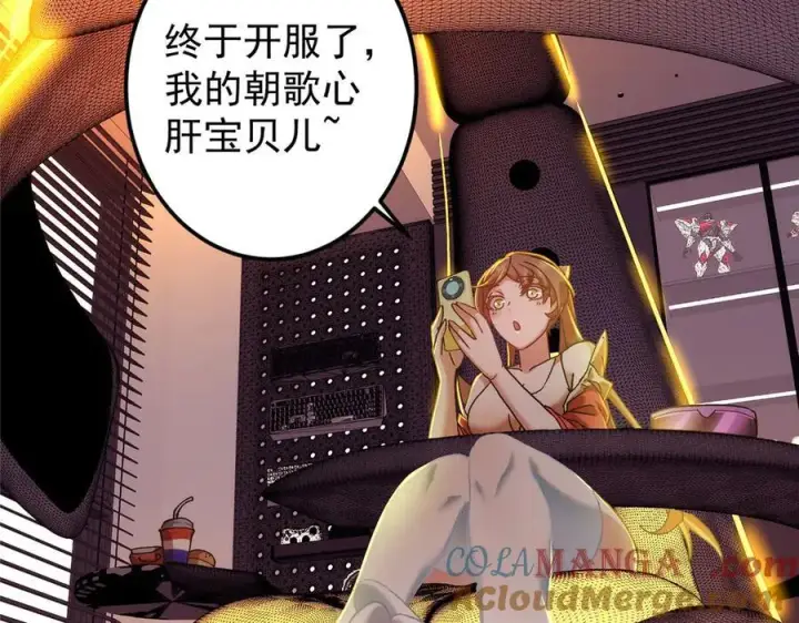 《掌门低调点》475 放我一马我是主播！图25
