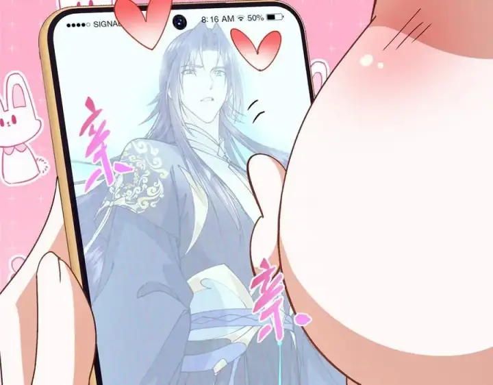 《掌门低调点》475 放我一马我是主播！图27