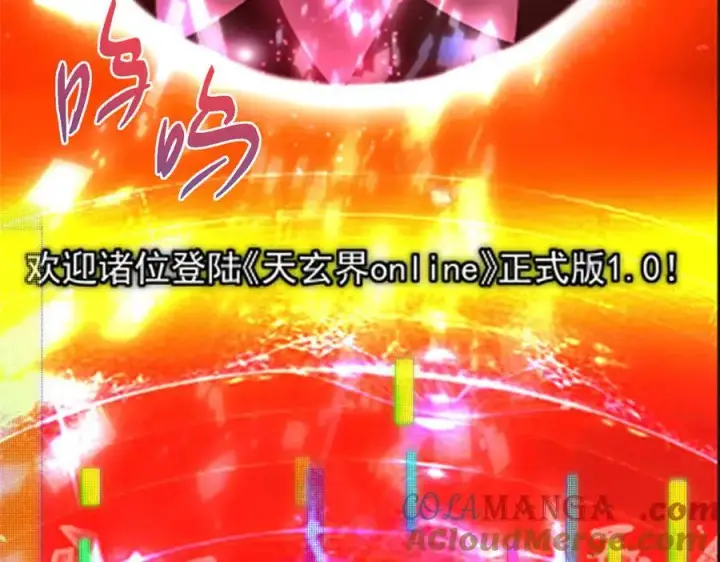 《掌门低调点》475 放我一马我是主播！图33
