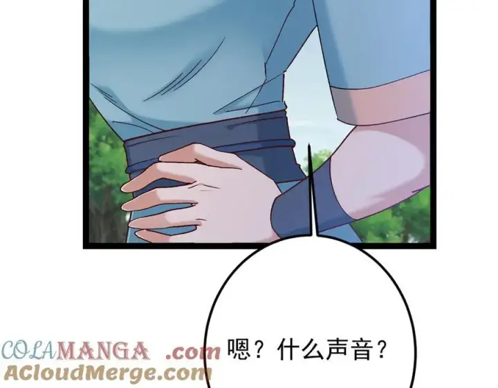 《掌门低调点》475 放我一马我是主播！图49