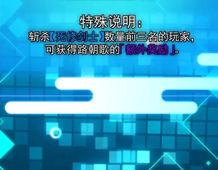 《掌门低调点》475 放我一马我是主播！图82