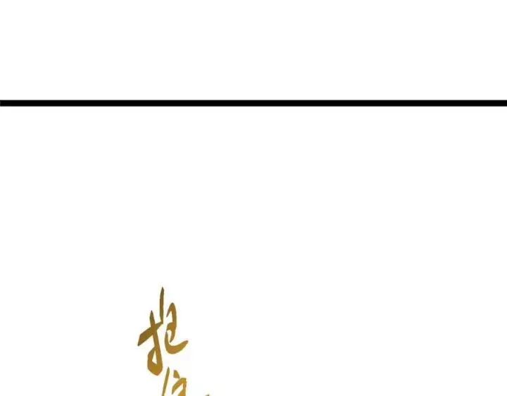 《掌门低调点》476 黑亭的悲惨缘分图110