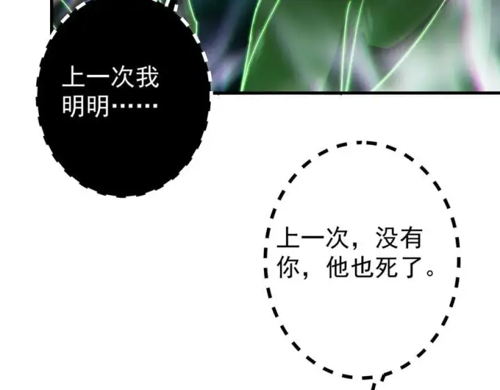 《掌门低调点》476 黑亭的悲惨缘分图151