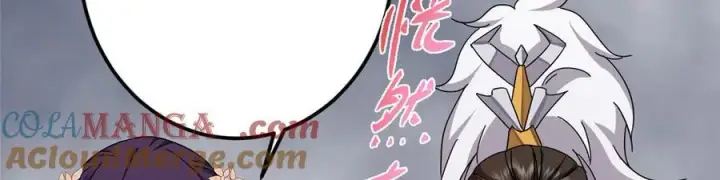 《掌门低调点》476 黑亭的悲惨缘分图17