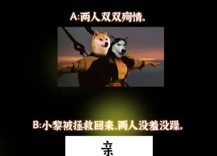 《掌门低调点》476 黑亭的悲惨缘分图223