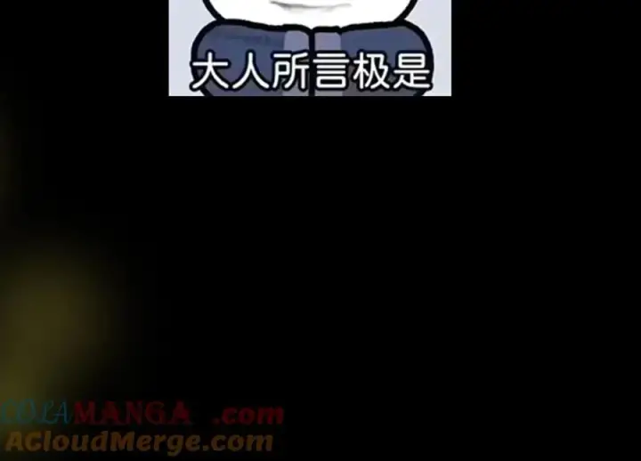 《掌门低调点》476 黑亭的悲惨缘分图225
