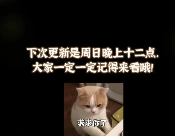 《掌门低调点》476 黑亭的悲惨缘分图226