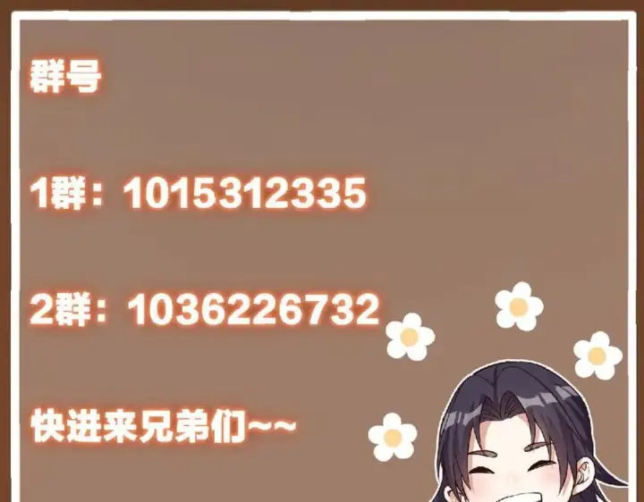 《掌门低调点》476 黑亭的悲惨缘分图228