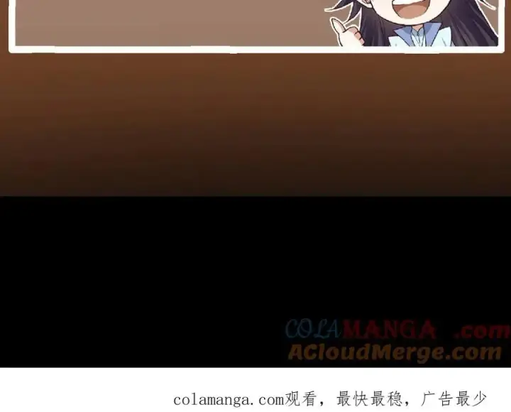 《掌门低调点》476 黑亭的悲惨缘分图229