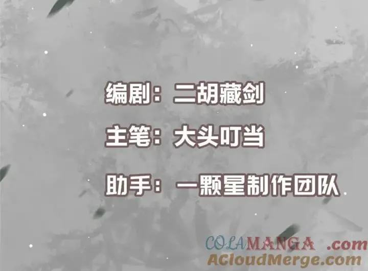 《掌门低调点》476 黑亭的悲惨缘分图5
