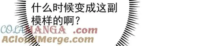 《掌门低调点》476 黑亭的悲惨缘分图61