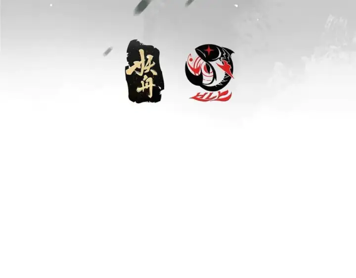 《掌门低调点》476 黑亭的悲惨缘分图7