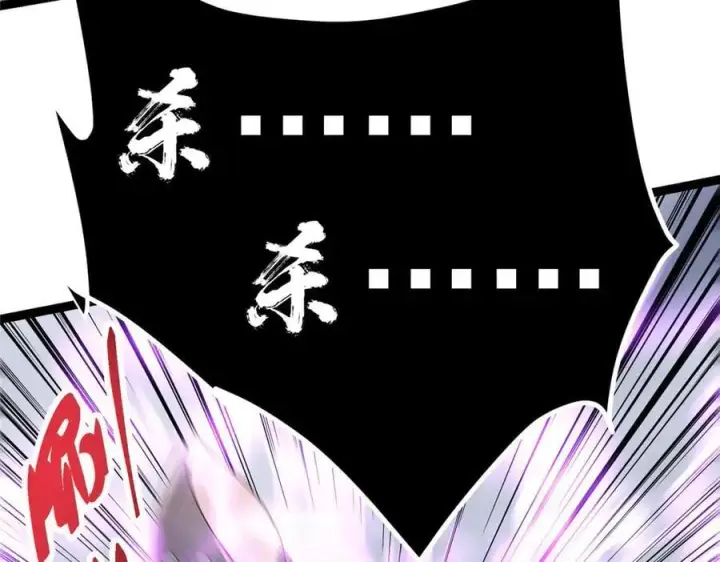 《掌门低调点》476 黑亭的悲惨缘分图78